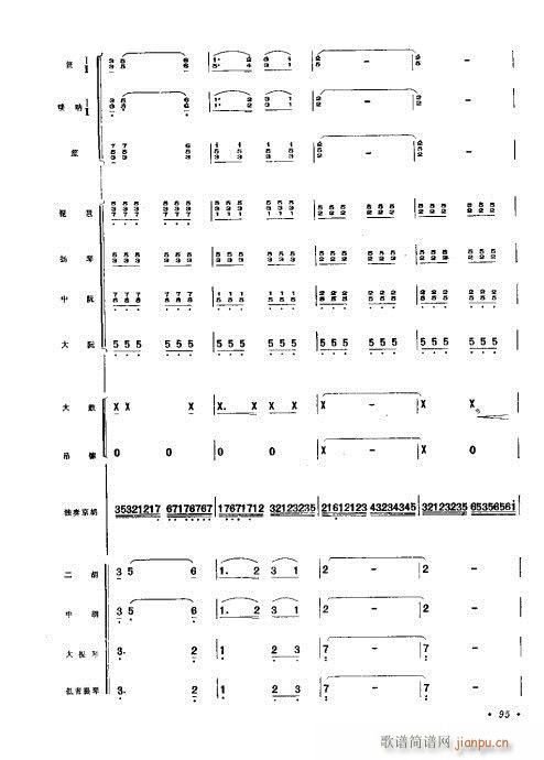 61-102(V)35