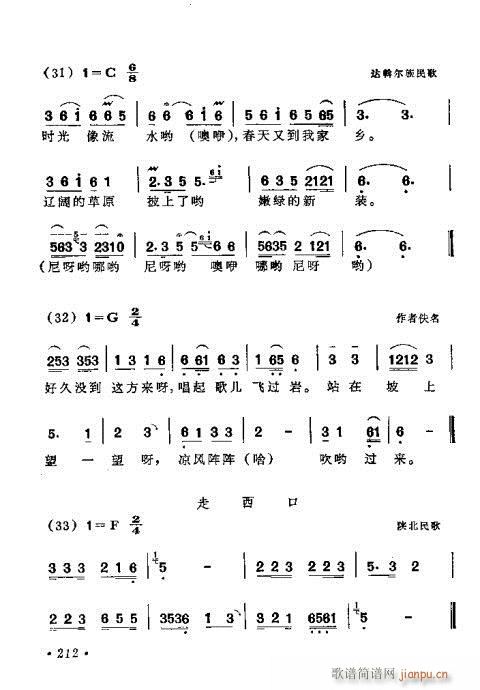 181-220(ָV)32