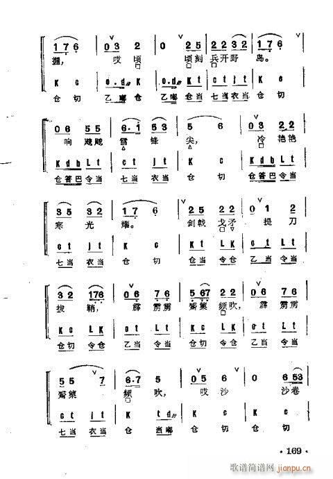 ȺR141-178(V)29