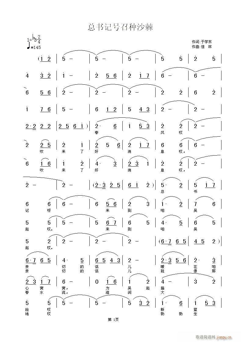 ӛ̖ٷNɳڌW(xu)|~S־(ʮּ)1