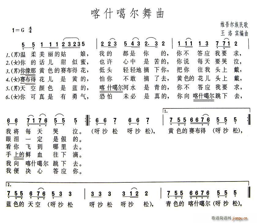 ʲ(ָV)1