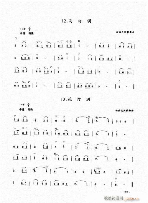 (j)̳181-200(V)9
