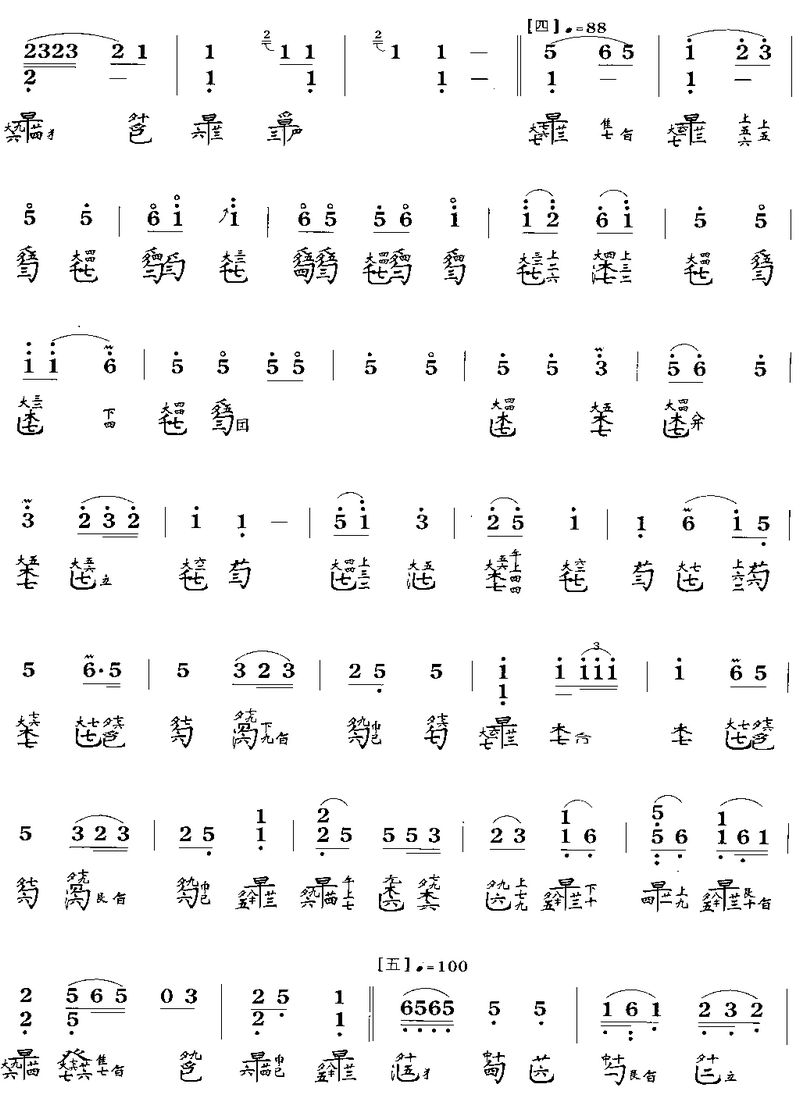 LTԹ(V)3