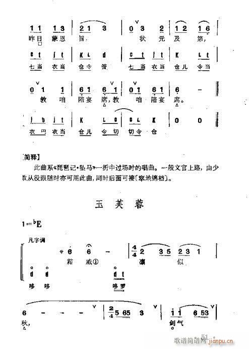 ȺR21-60(V)31