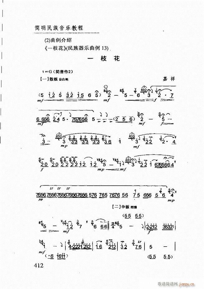 ̳361 432(ʮּ)52