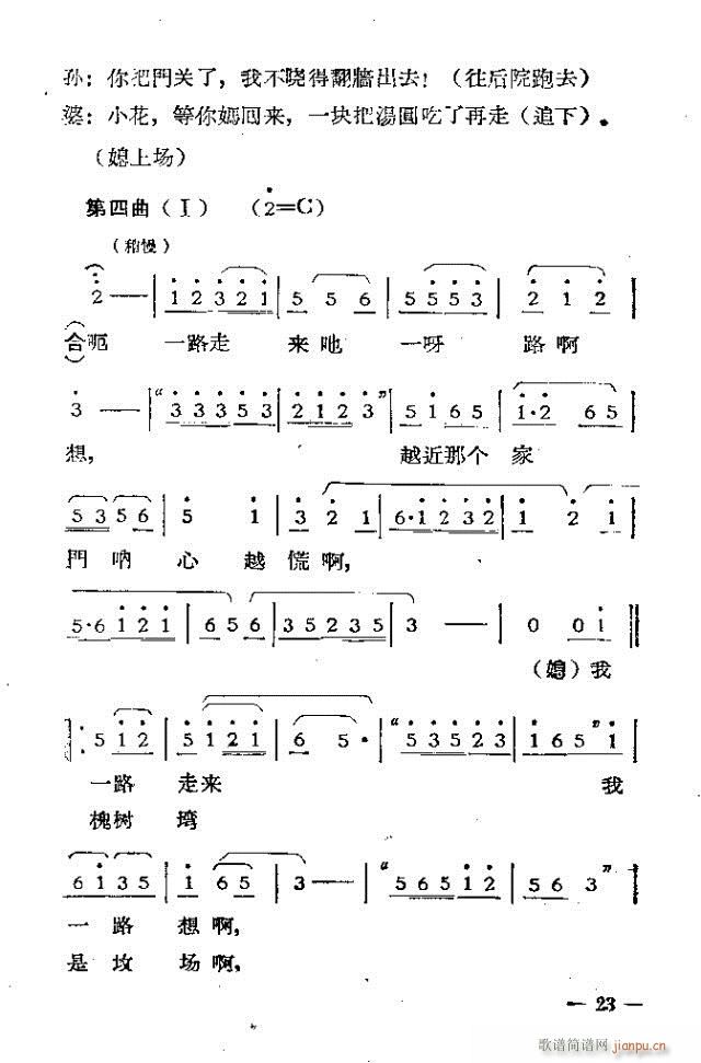(d)Ļ脡  ^һ1-30(ʮּ)23