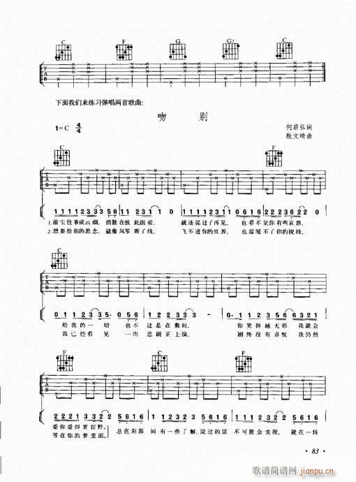 (j)c81-100(V)3