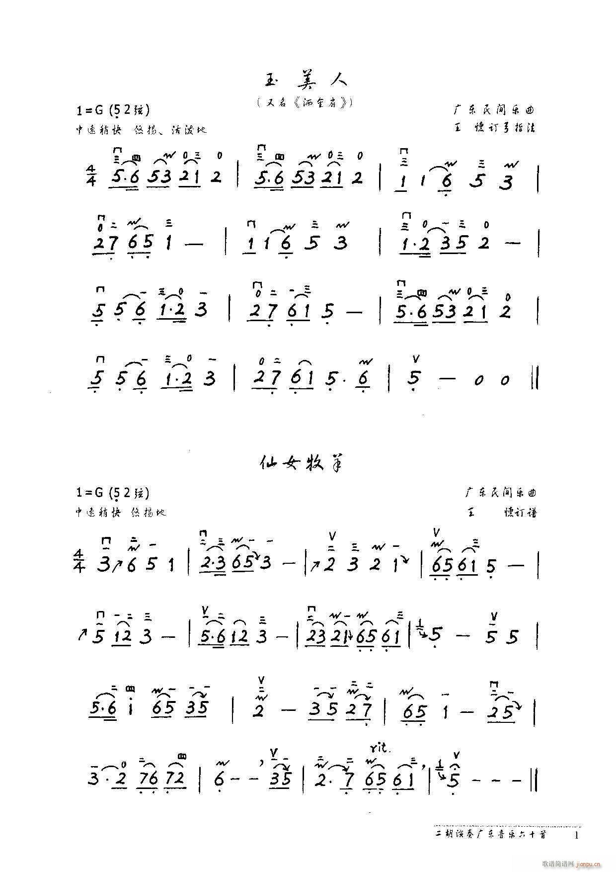 V|60(ָV)11