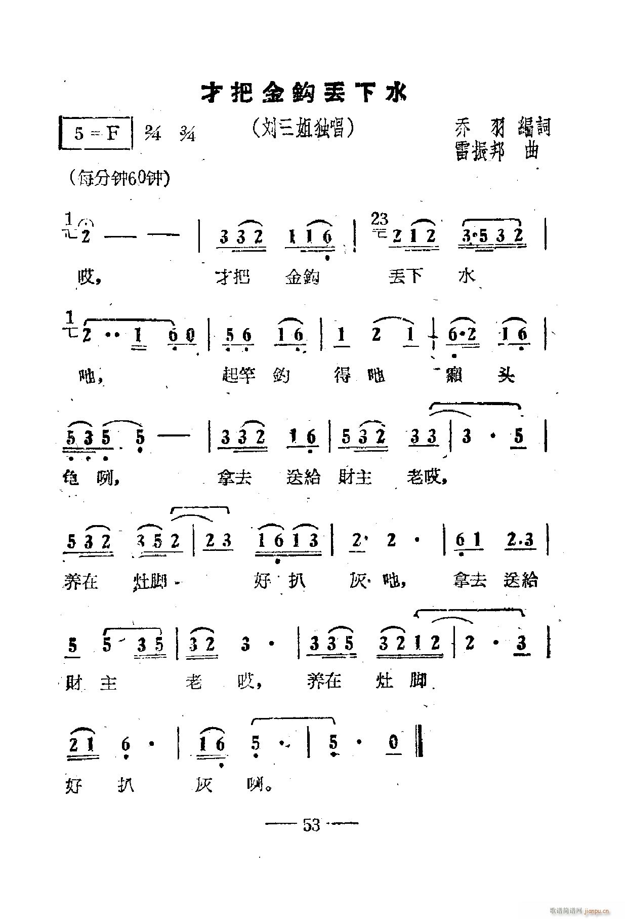 Ӱ 51 67(ʮּ)7