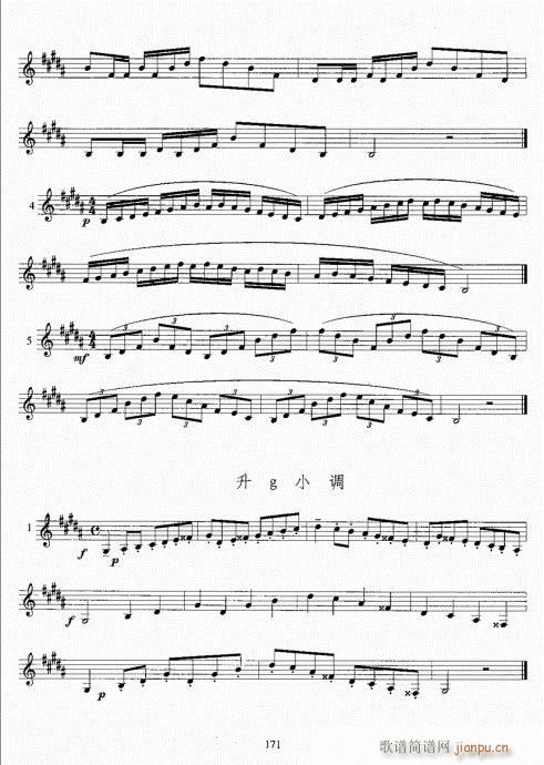 С̖(ho)(j)̳161-180(ʮּ)11