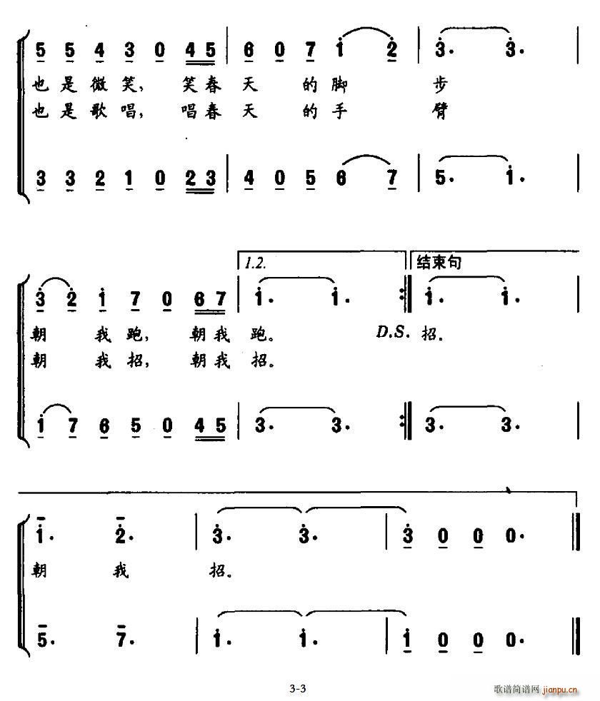 ѩh ϳ(ϳV)3