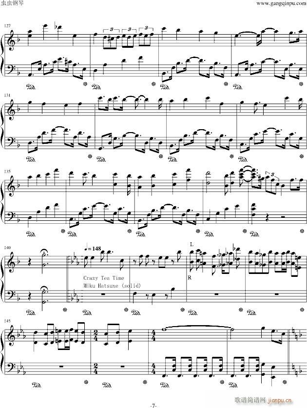 Alice in Musicland Vocaloid allstar(V)7