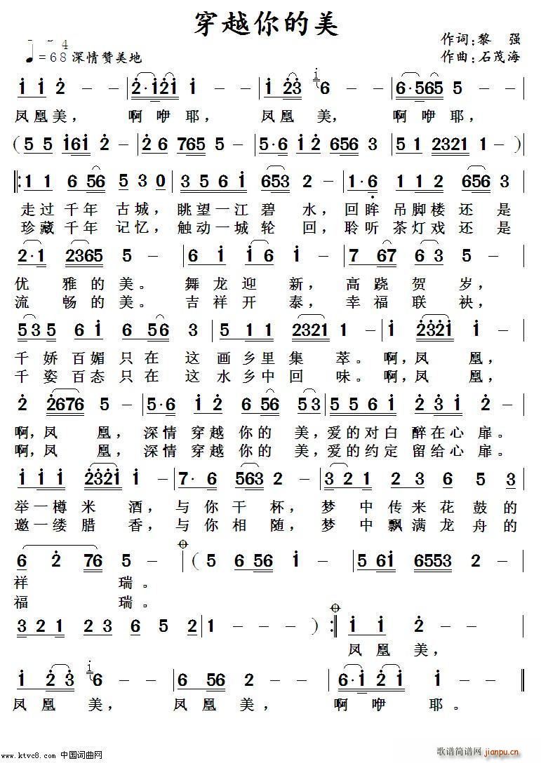 Խ ~  (qing)(ʮּ)1