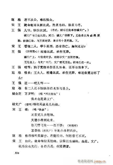 ÷mݳx301-323(V)6