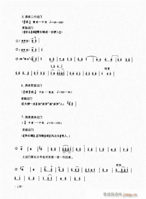 ӆ121-140(ʮּ)18