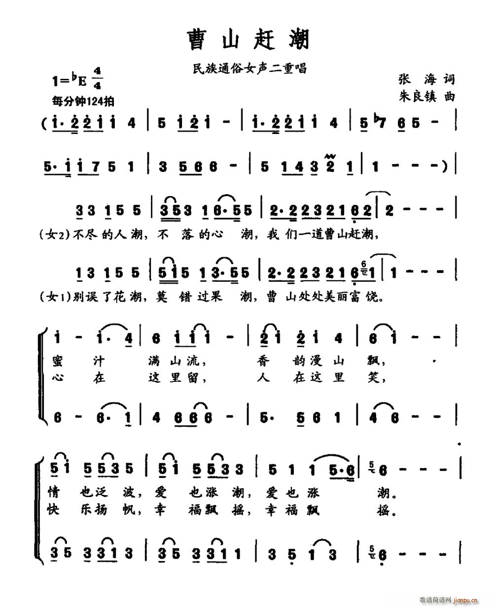 ɽs ͨŮس(ʮּ)1