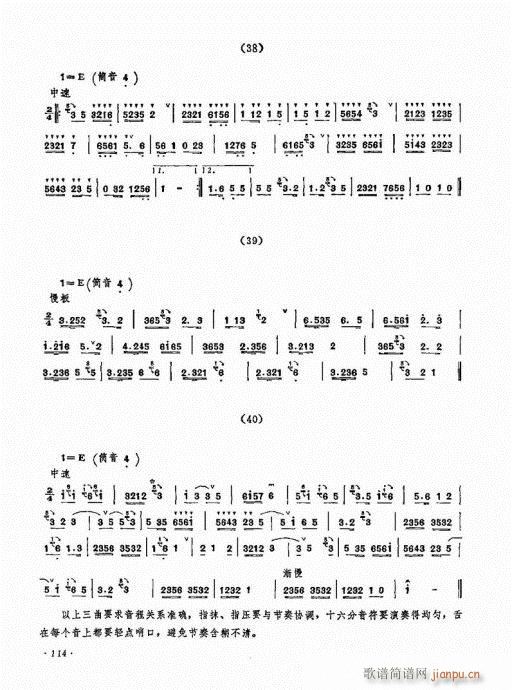 ˇg(sh)101-120(V)14