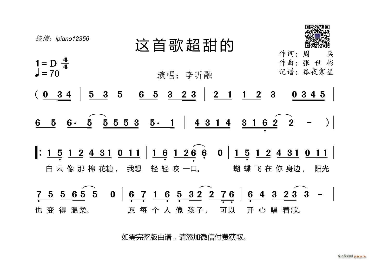 @׸賬(ָV)1
