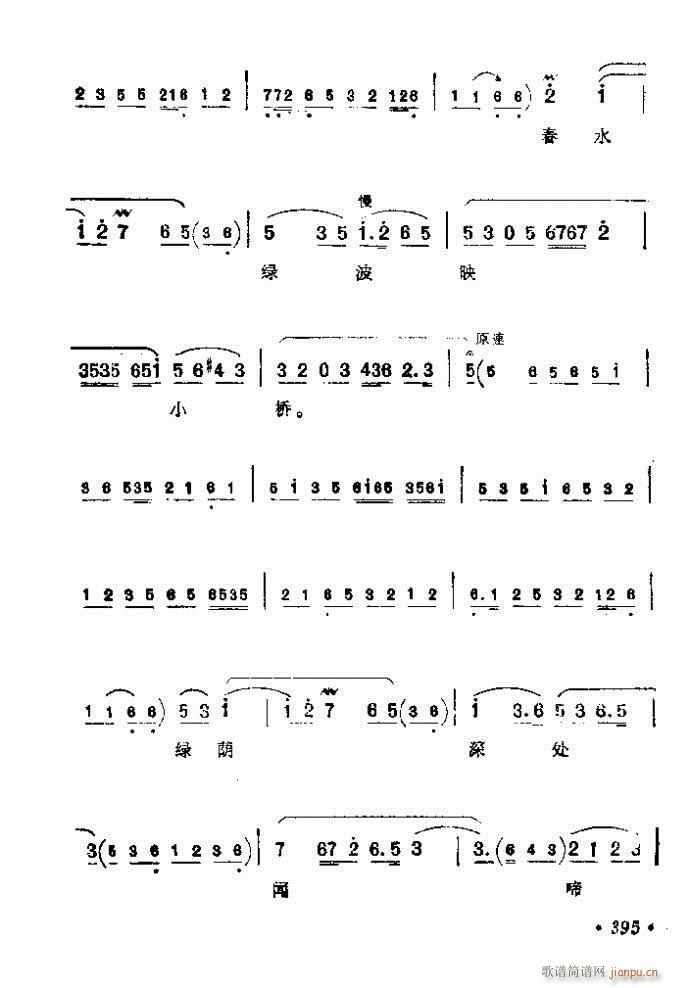 361-400(V)35