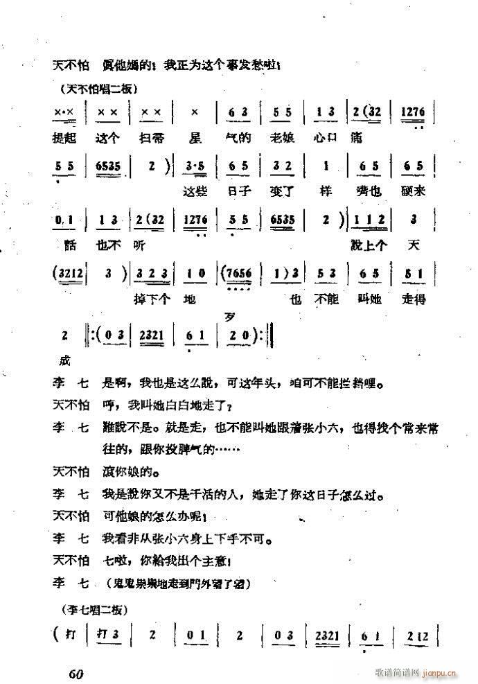 ΄ ɩļ (ʮּ)60