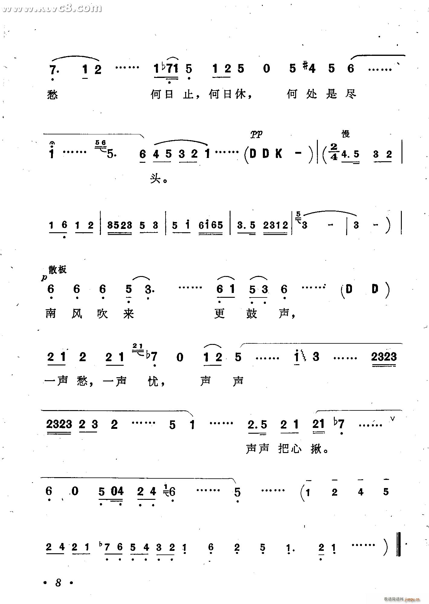 T ]ԩ 脡x V(ʮּ)8
