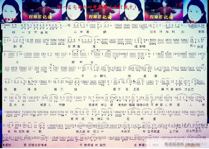 ф  (tng)һԲ ɽĸH(ʮּ)1