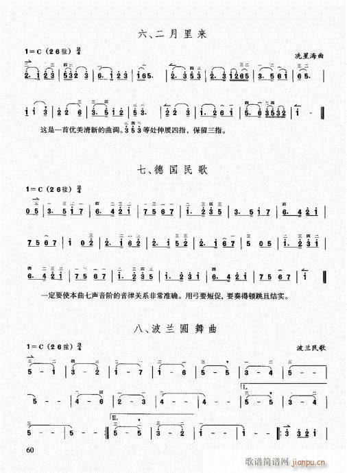 Tͨý̳41-60(V)15