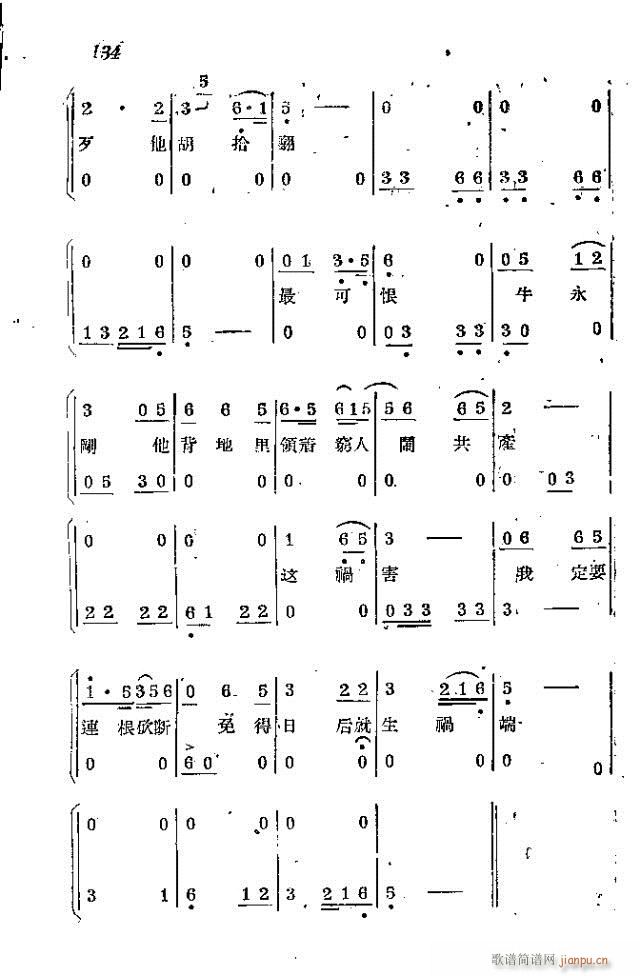 l(wi)܊ˈ脡_121-150(ʮּ)14