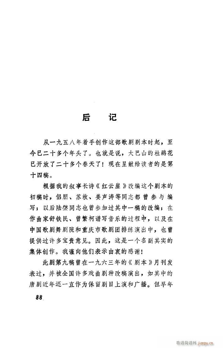 t 脡x(ָV)23