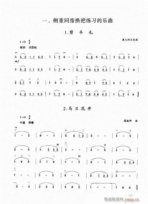 (j)̳161-180(V)3