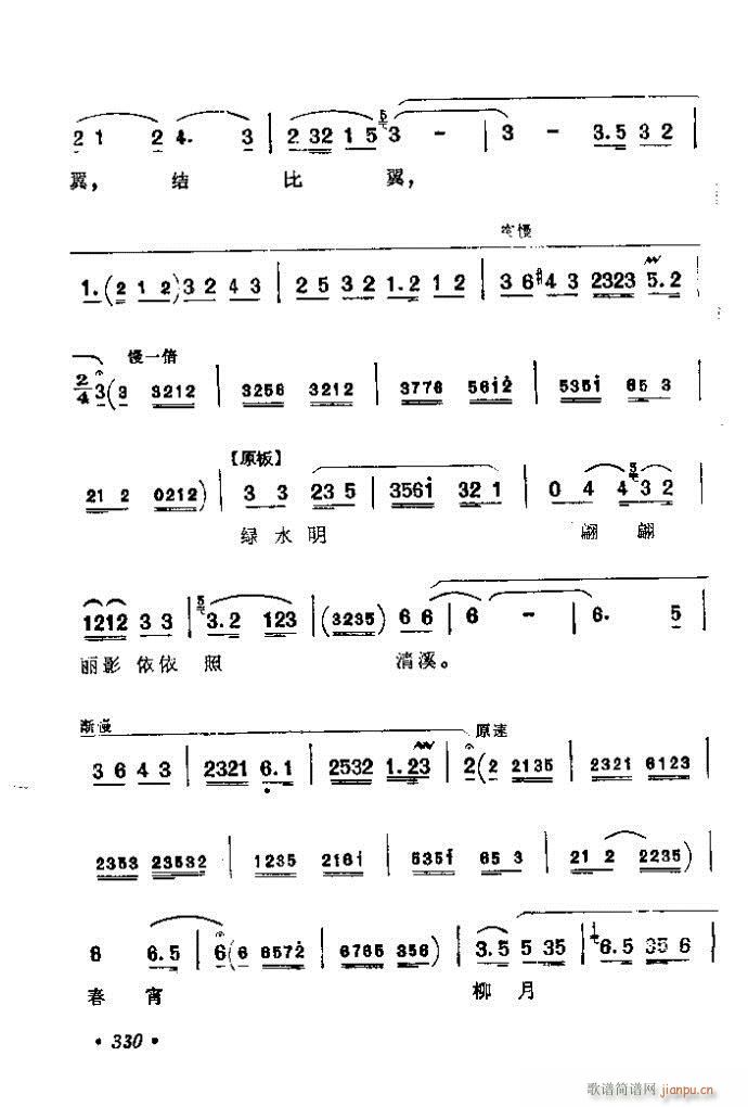 321-360(V)10