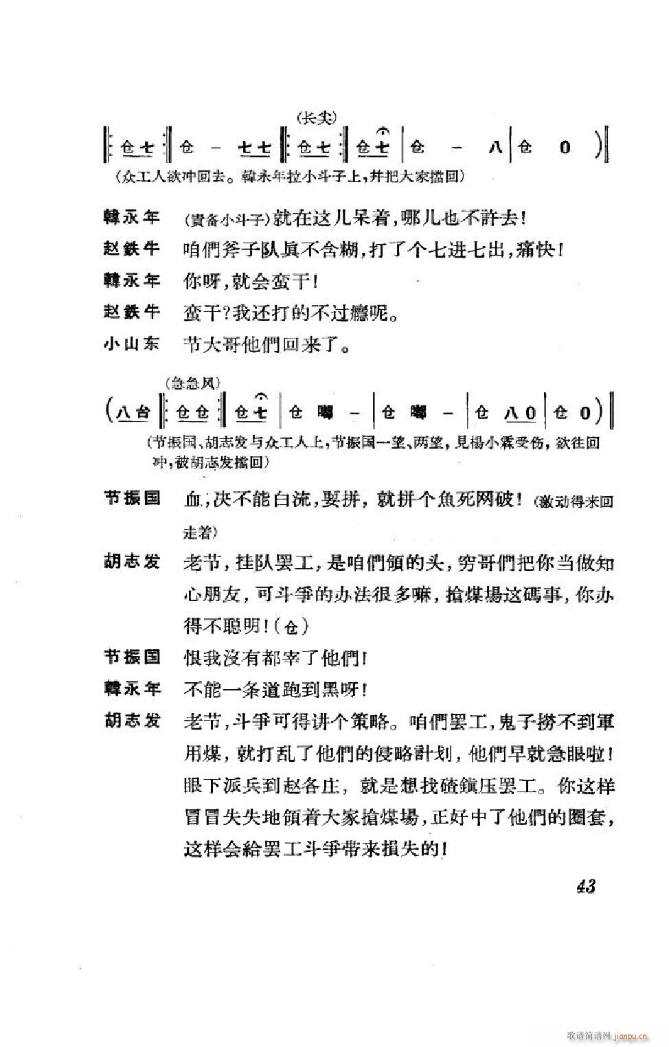 (ji) ȫ 000 050(V)43