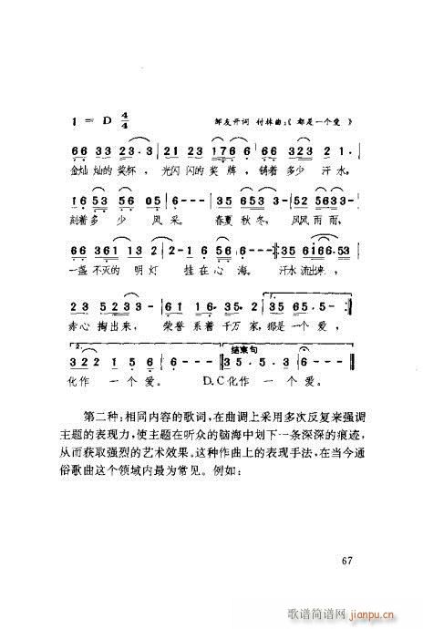 (du)ٳ61-80(ָV)7