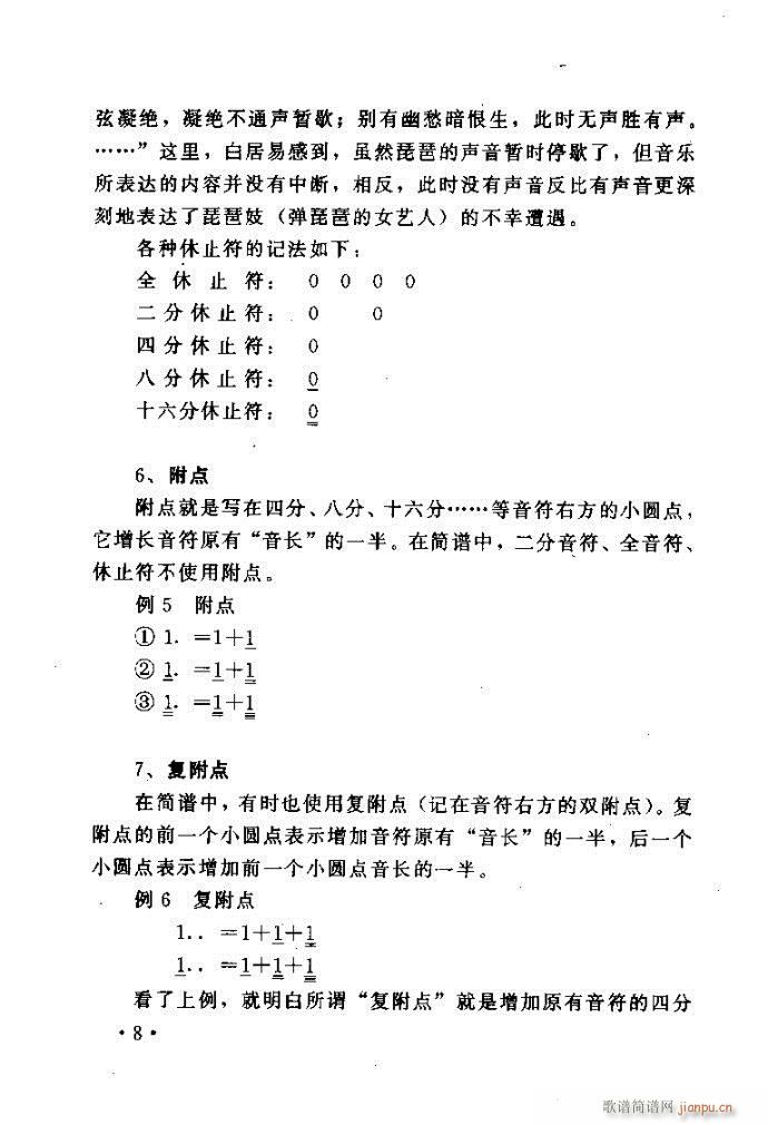 xV質ˇg(sh) ļcĿ1 40(ʮּ)16