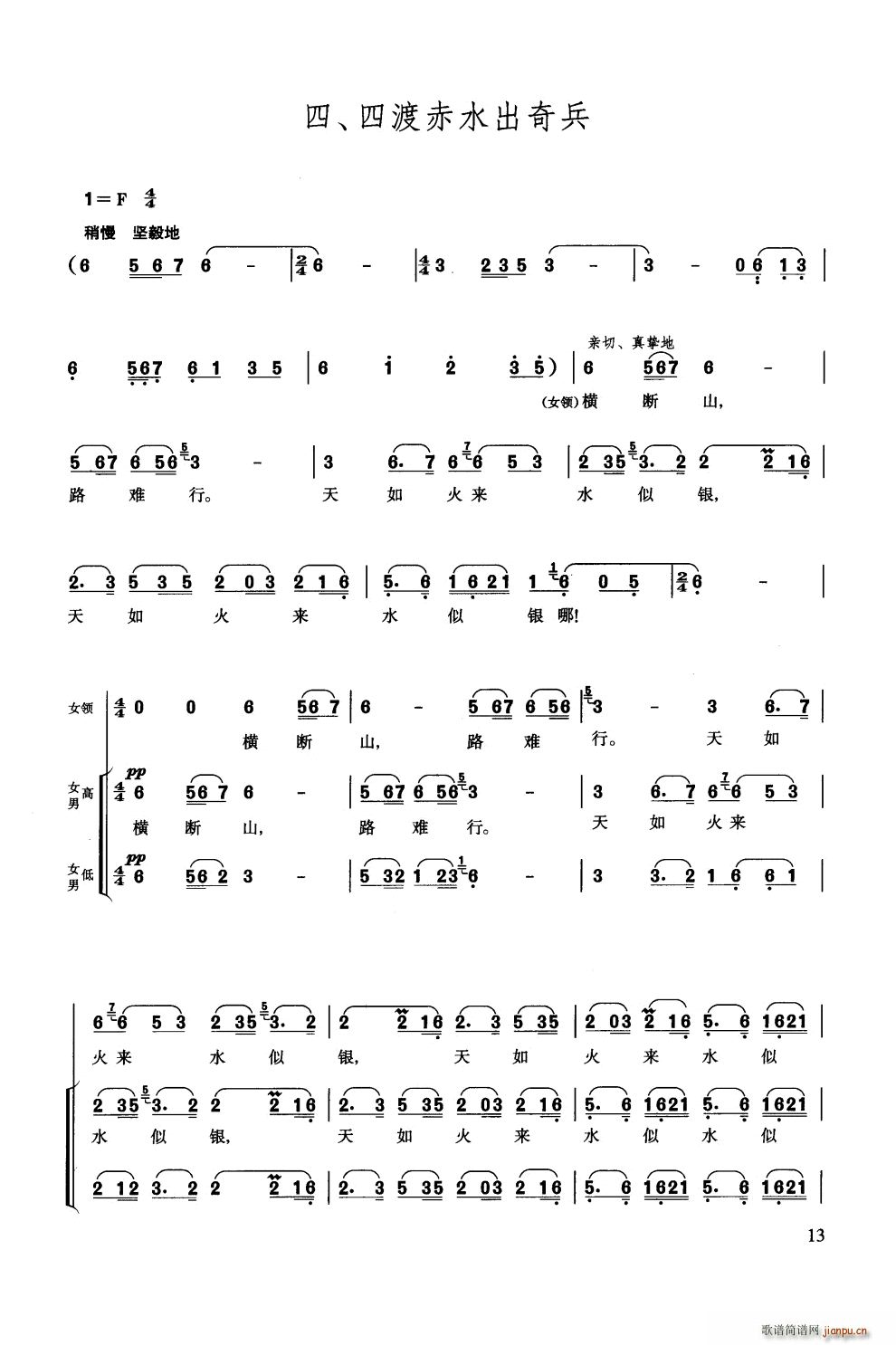 LM ϳ(ϳV)14
