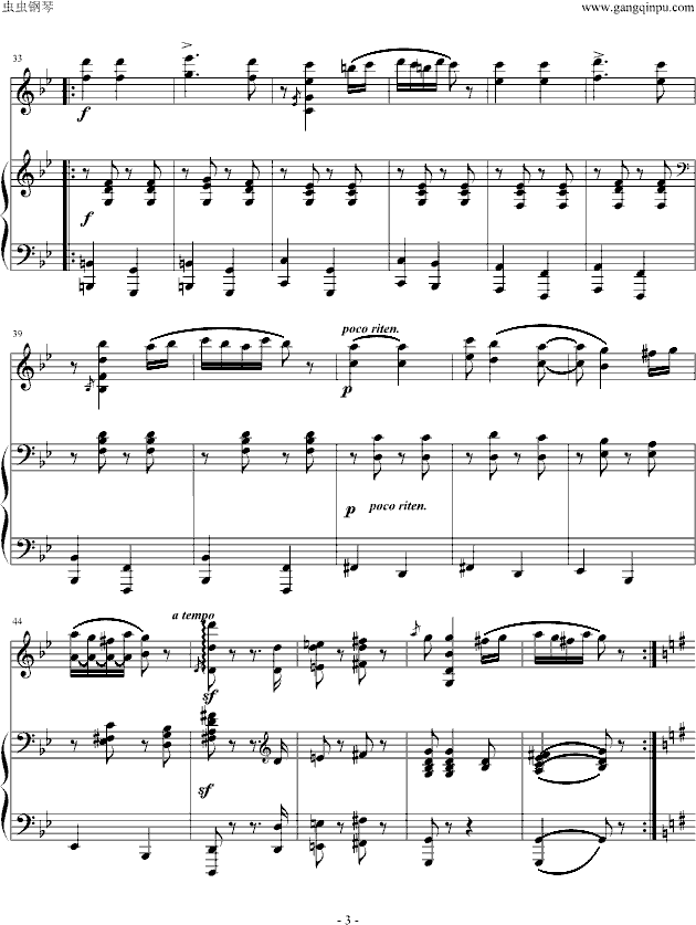 ̖(ho)+С(V)3