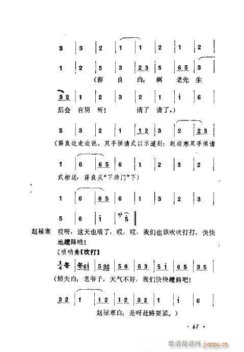 ɄĿC͵ھż61-80(V)7