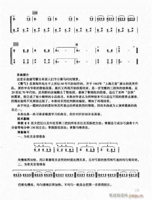 Tͨý̳101-120(V)19
