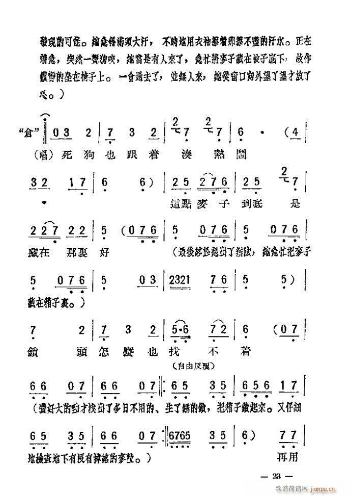 u ĸŮz (ָV)23