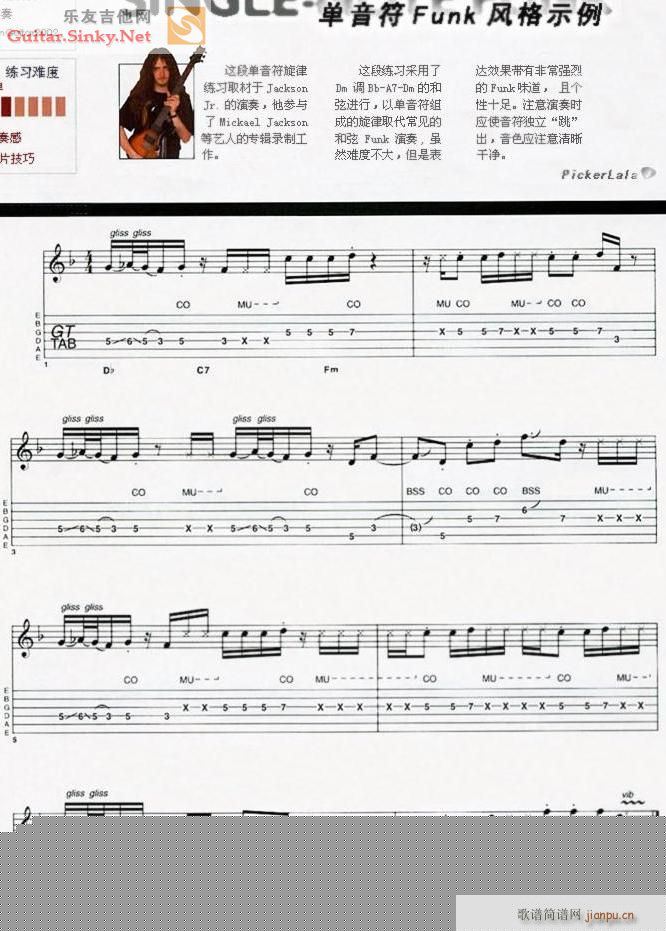 funk(V)1