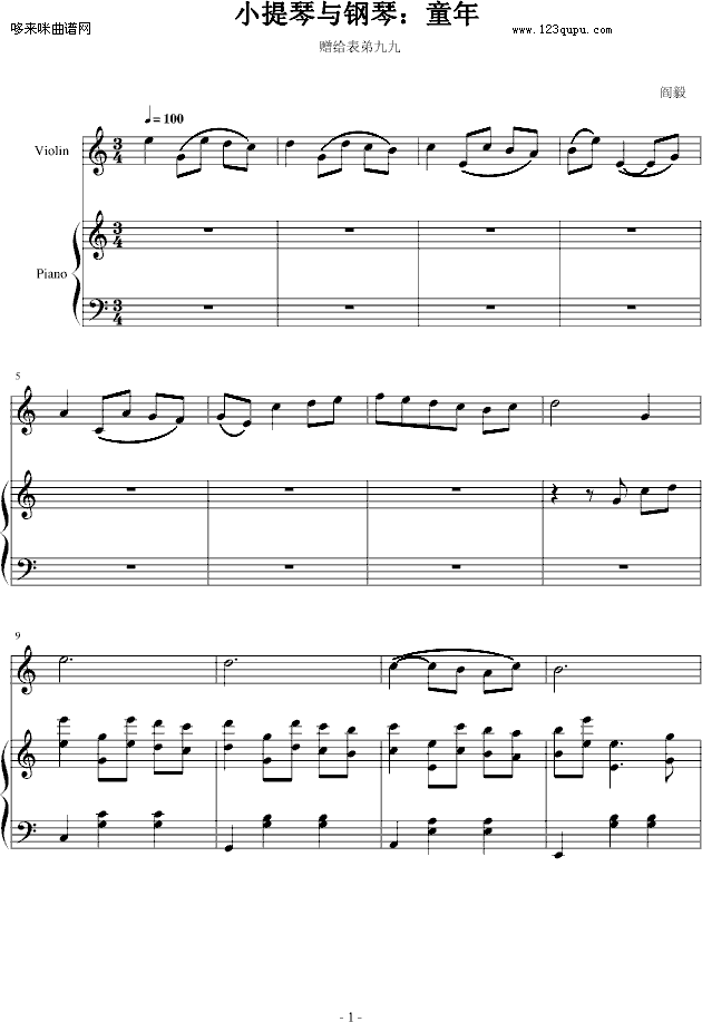 ͯ-x(V)1