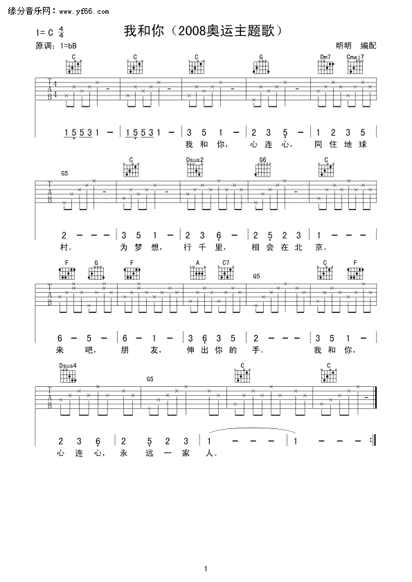(V)1
