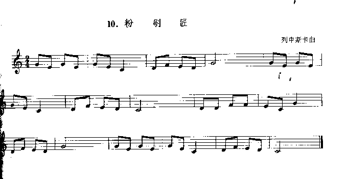 ˢ((l)V)1
