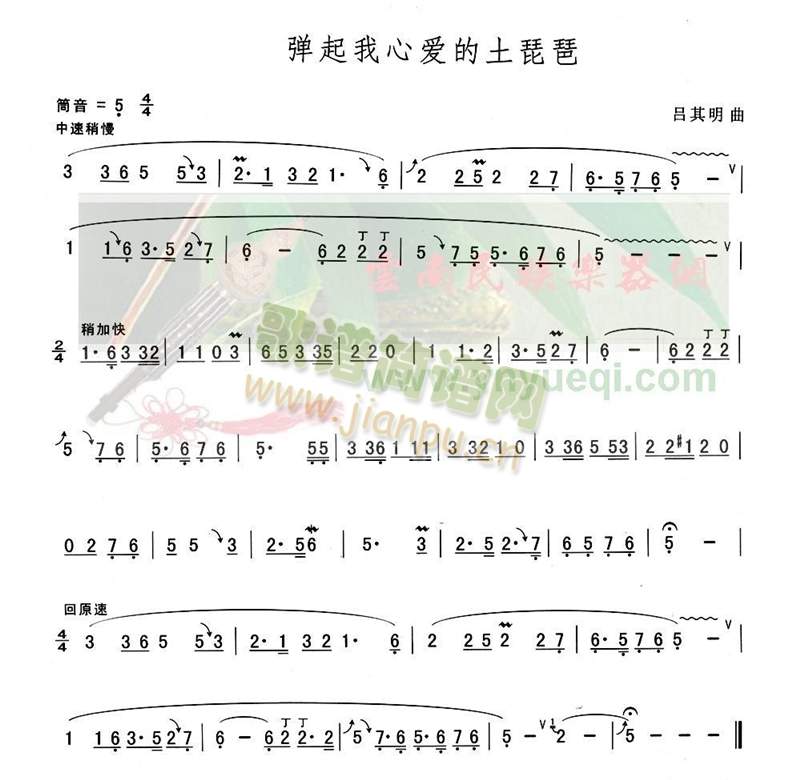 Đ۵(JzV)1