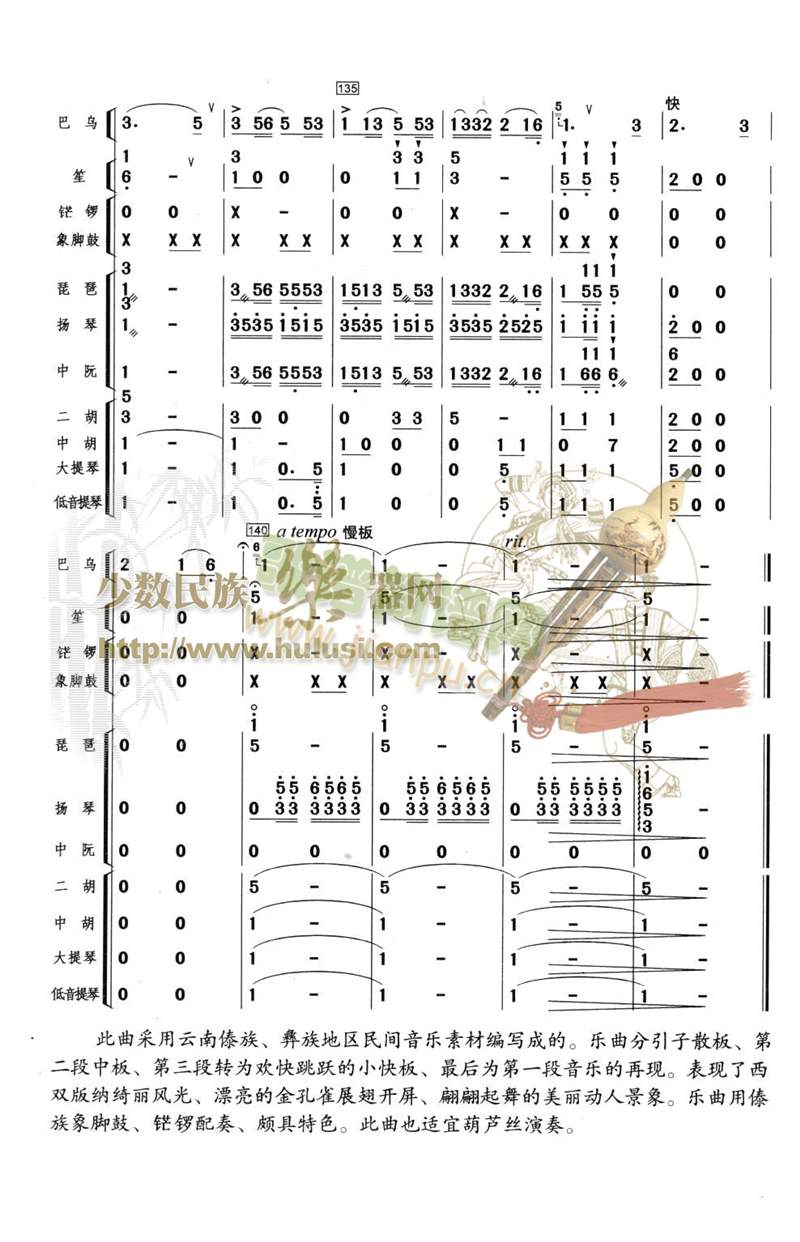 {L(fng)8-14(V)7
