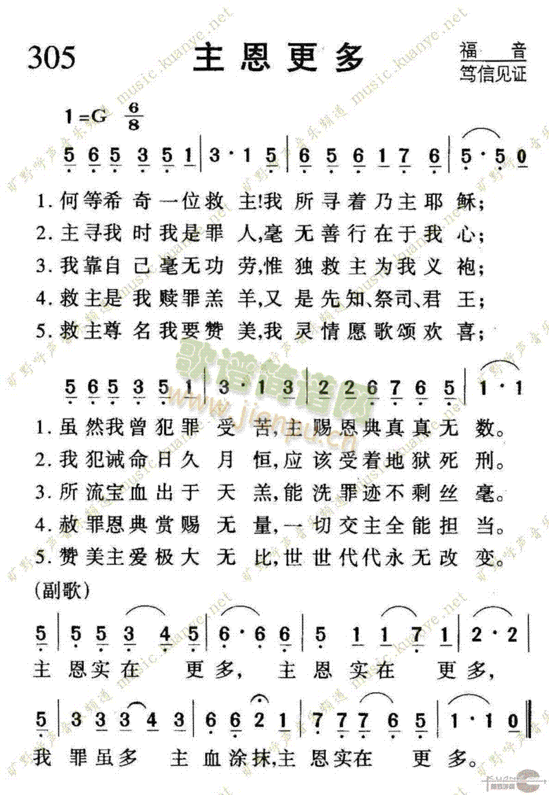 305(ָV)1
