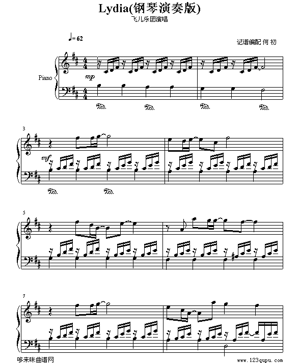 lydia-wF(tun)(V)1