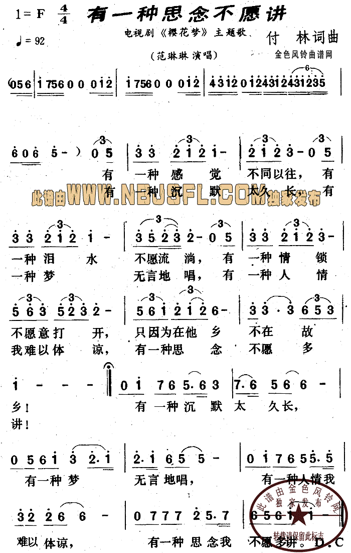 һN˼Ըv(ָV)1
