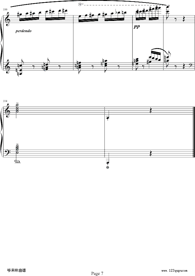 Ұw-ԭ-R(V)7