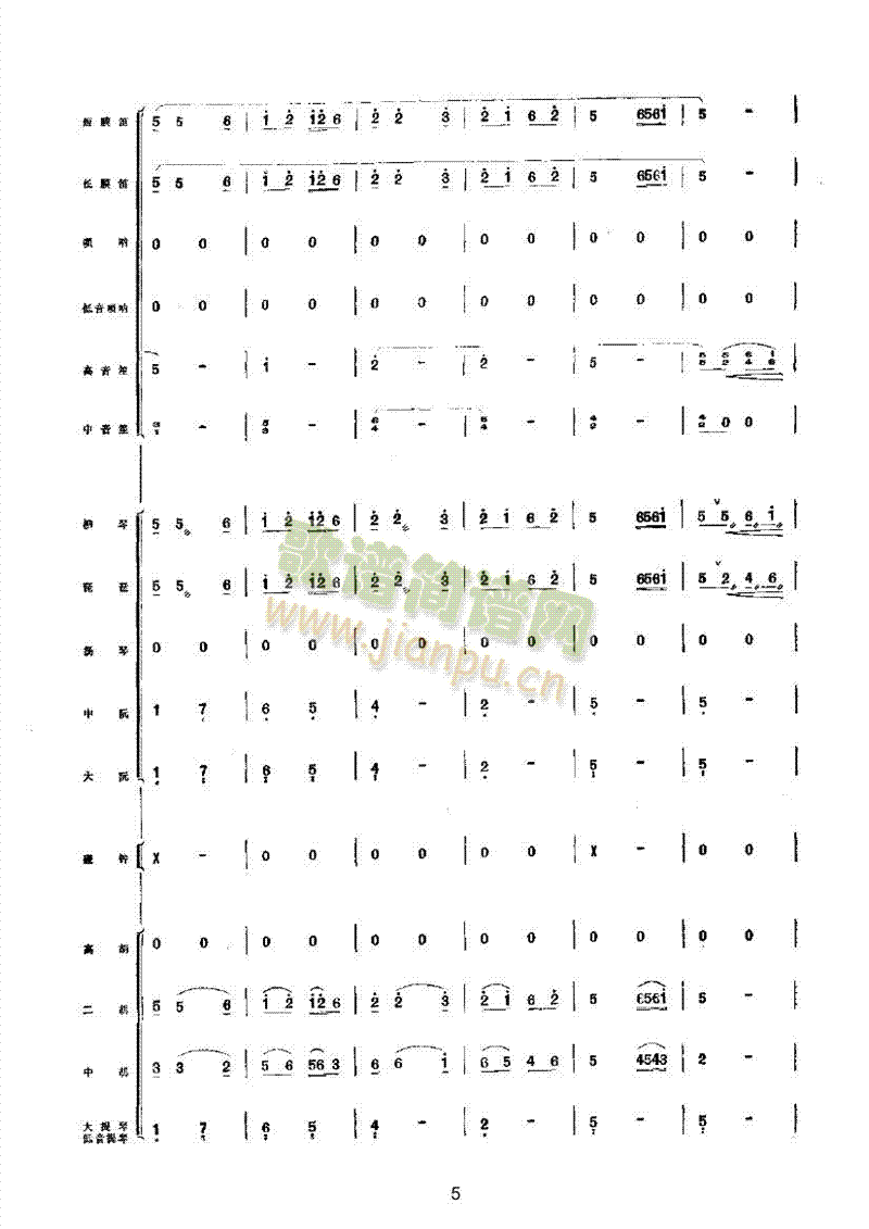 S՘񘷺(V)5